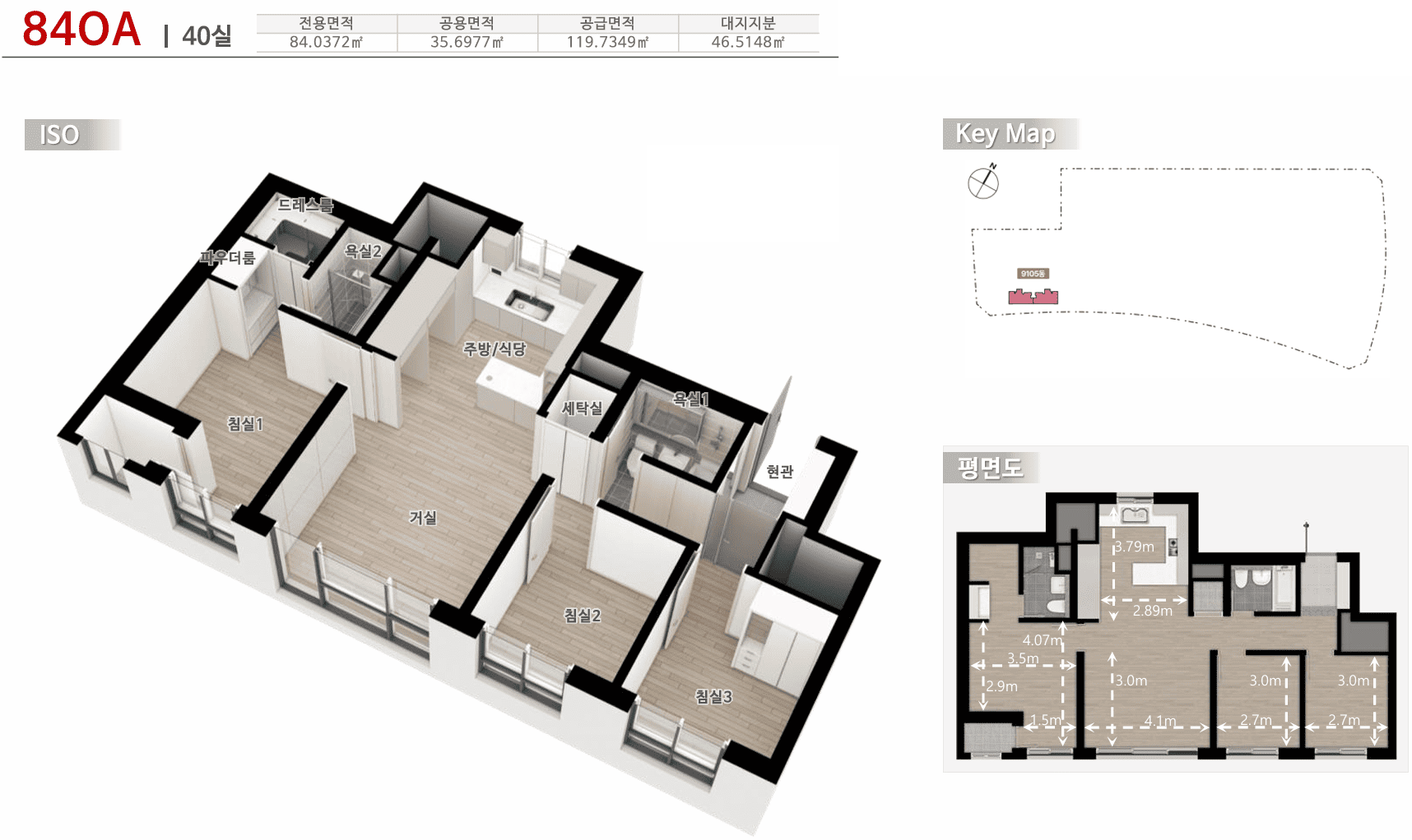 넥스티엘 1 세대안내