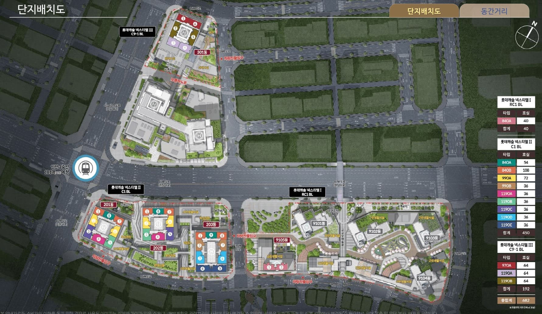 단지배치도